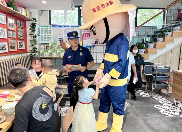 来秦皇岛区消防主题餐 学消防安全知识