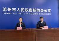 沧州市着力提升120急救指挥调度系统医疗急救能力
