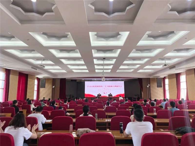河北科协学宣传贯彻的精神宣讲报告会在张家口市举办
