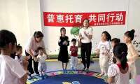 秦皇岛市抚宁区开展托育服务宣传活动