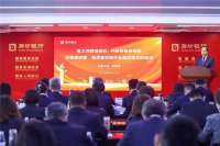廊坊银行扎实推动建工作和风廉政落地落实
