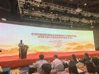 河北公立医院建工作经验交流会暨建引领公立医院高质量发展高峰论坛在秦皇岛举行