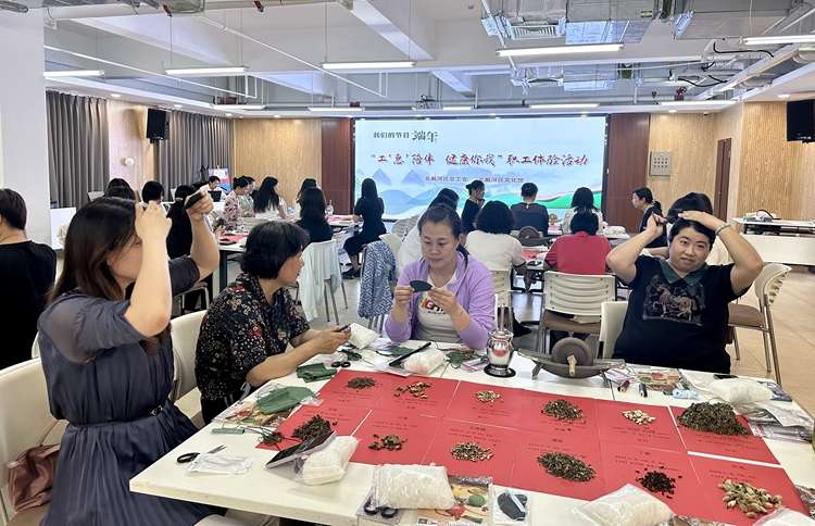 秦皇岛市北戴河区开展“工‘惠’陪伴 健康你我”职工体验活动