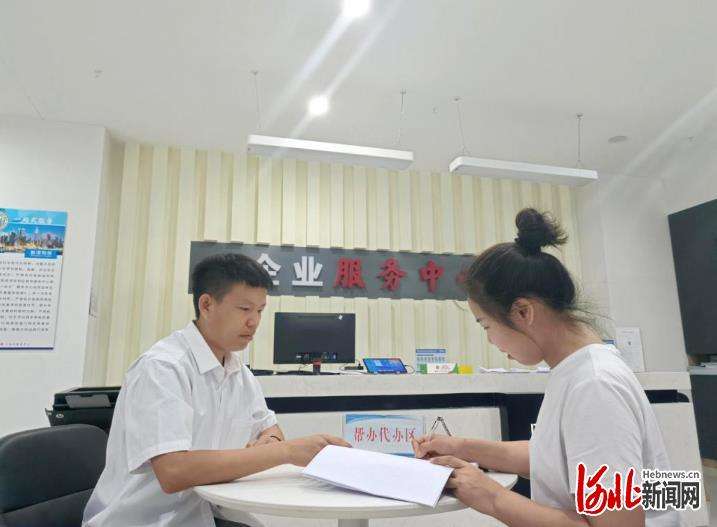 邢台市南和区：贴心帮办代办 助力企业发展