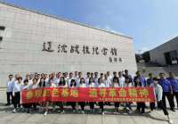 秦皇岛市北戴河新区留守营管理处组织员参观辽沈战役馆