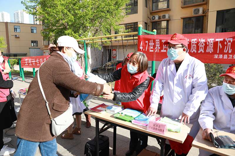 石家庄深泽县开展“世界卫生日”主题宣传服务活动