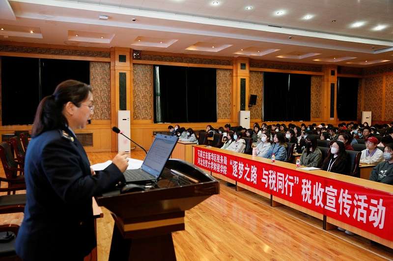 石家庄新华税务：税校联合 拓展税收普法新途径