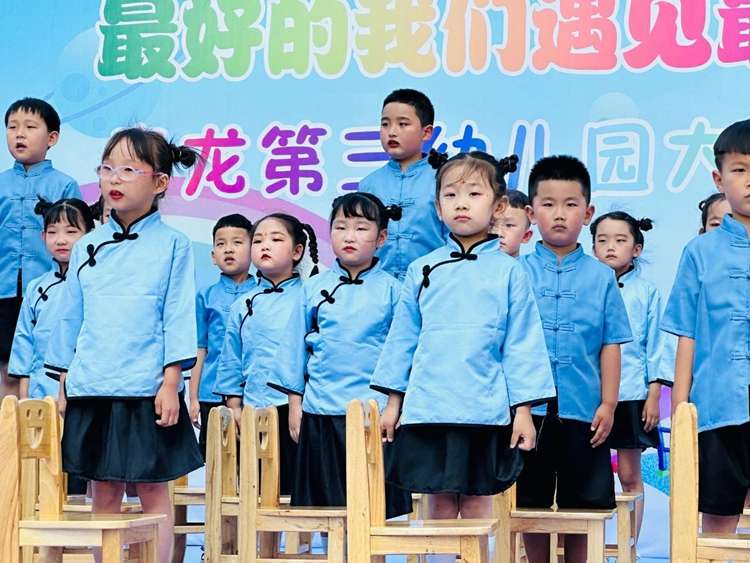 秦皇岛青龙第三幼儿园组织开展毕业典礼活动