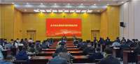 廊坊市举办优化营商环境专题培训班