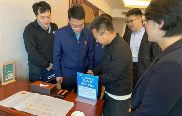 电科网络通信研究院一行到石家庄桥西区青年人才驿站座谈交流