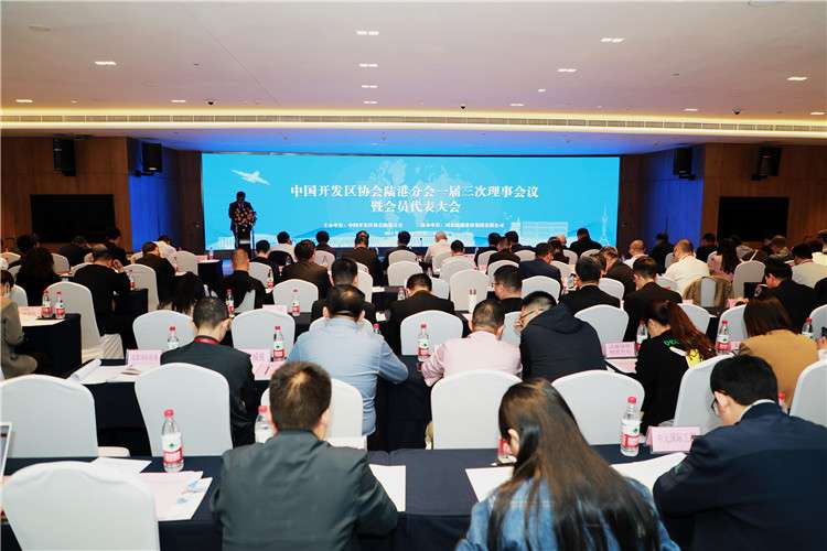 区协会陆港分会一届三次理事会在石家庄