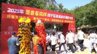 秦皇岛市抚宁区首届全民健身开幕