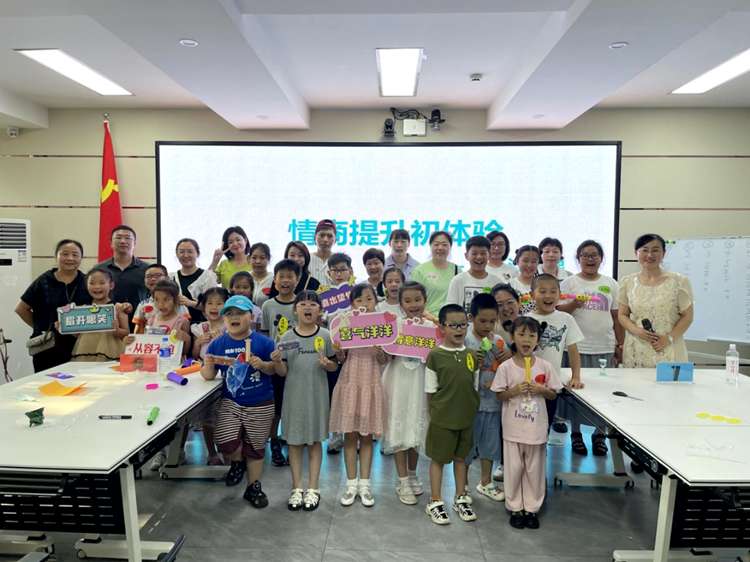 秦皇岛市北戴河区安居社区小海鸥欢乐课堂公益托管班开班