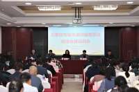 石家庄市2023年基本避孕服务项目推进会暨培训会