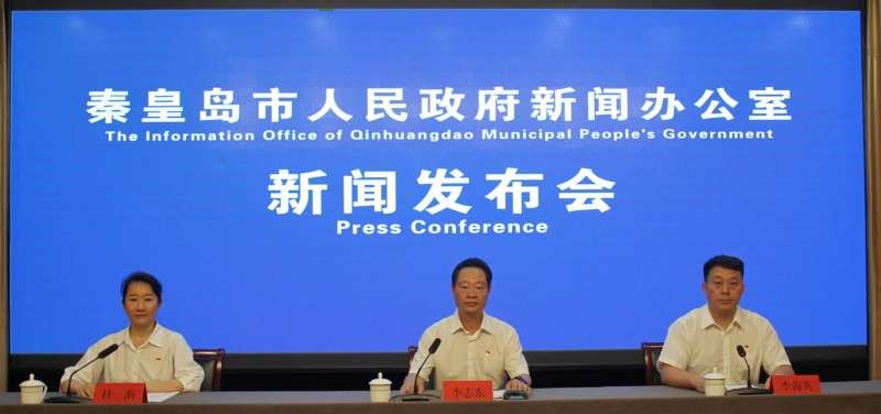 秦皇岛六措并举推动高端装备制造产业高质量发展