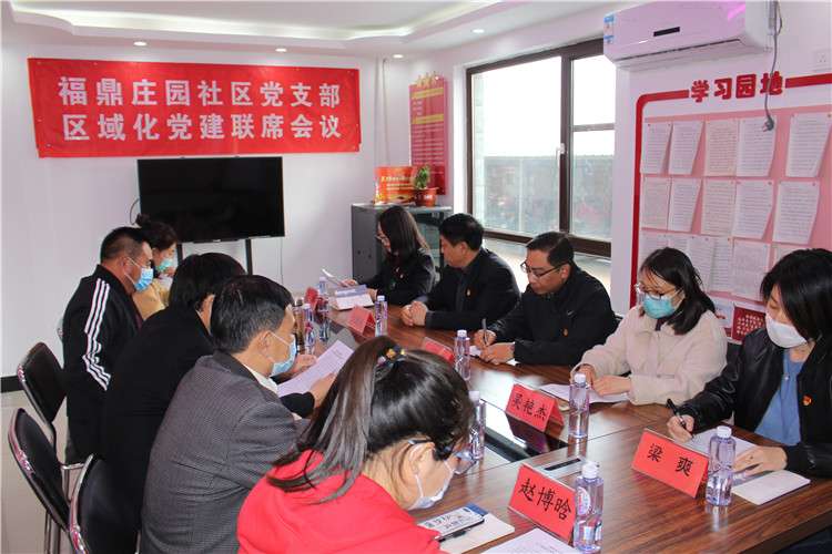 三河：“委”引领建强多元共治“红色服务体系”