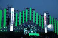 点燃城市“烟火气”！正定农商行冠名举办电音节