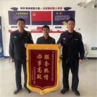 廊坊区公安分：户口迁移遇难题 民警解决受称赞
