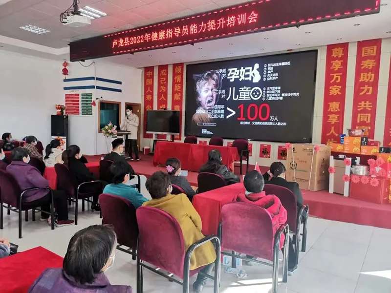 强本领，提技能！卢龙县计生协为家庭健康指导员赋能加码
