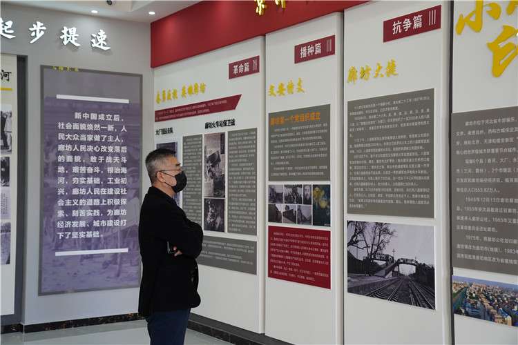 廊坊市档案馆新馆落成 “廊坊印迹”展同时