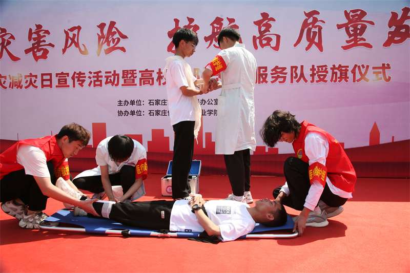 石家庄：防灾减灾宣传进校园