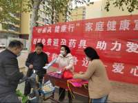 河间市计生协开展“好家风 健康行”家庭健康宣传服务活动
