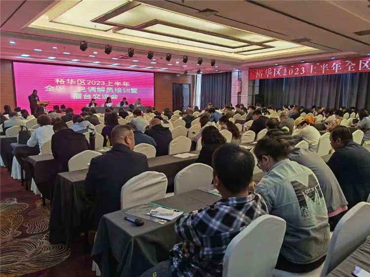 石家庄裕华区举办调解员培训暨擂台交流会
