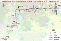 北京市郊铁路城市副中心线整体提升，有望延伸至北三县和涿州