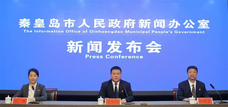 秦皇岛市为退役军人创业创新增力注能