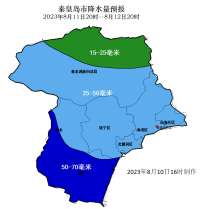 8月11日夜间到12日白天秦皇岛市有中到雨 暴雨