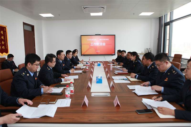 廊坊、兴两地税务门联合举办税收政策宣讲和税企交流活动