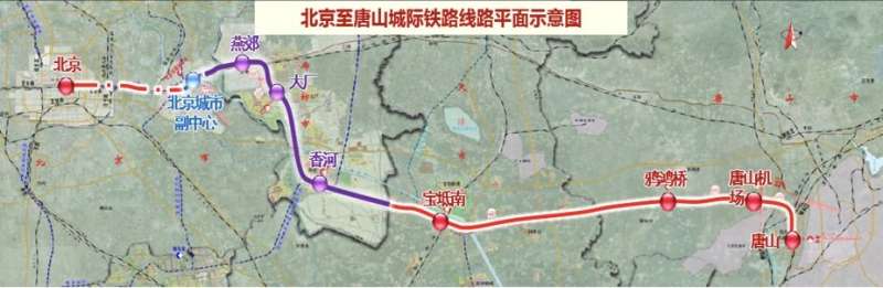 京唐城际铁路开始试运行 北京通州至河北唐山最快39分钟