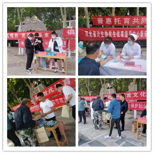 新乐市计生协开展“5·29会员活动日”宣传服务活动