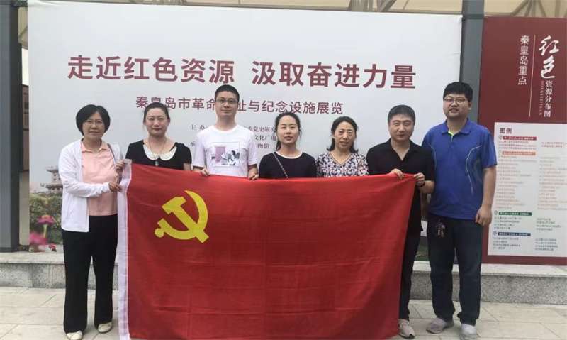 秦皇岛市疾控中心支开展主题日活动
