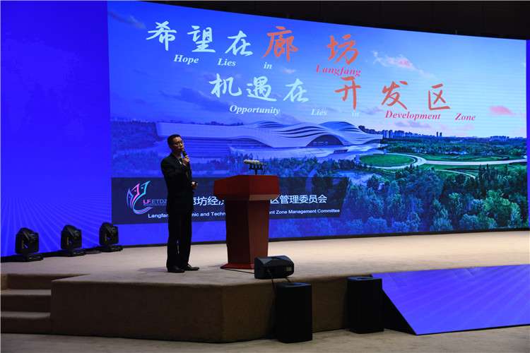中科院过程所——廊坊区产业对接交流会成功举办