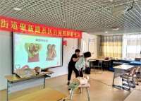 石家庄市计生协计生特殊家庭空中课堂再次开讲