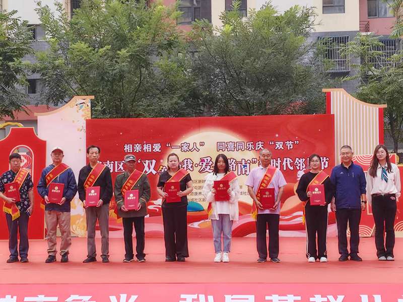 唐山：路南区举办“‘双争’有我•爱在路南”新时代邻里节活动
