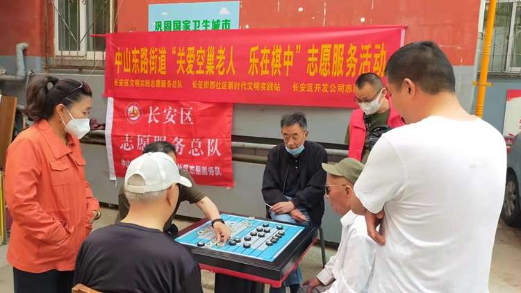 ​  石家庄市长安区长征街西社区举办象棋友谊赛