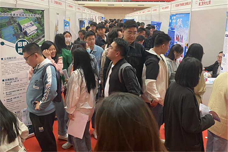 三河市燕郊高新区举办2023届毕业生联合校园双选会