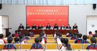 廊坊银行“鲲鹏助学”助力梦想远航