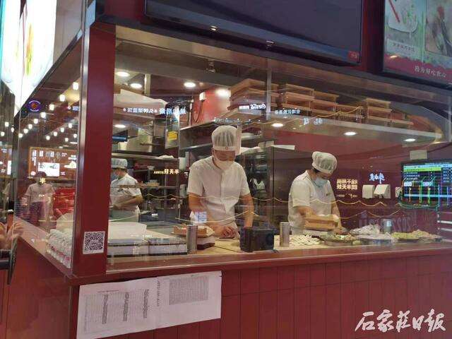 连锁超市、农贸市场、餐饮店铺……石家庄市确定32个一刻钟便民生活圈试点