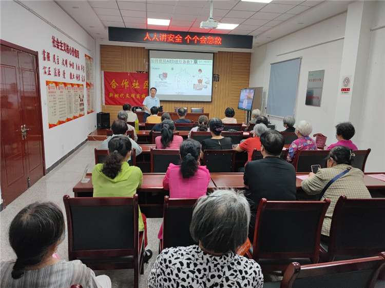 石家庄市新华区合作社区开展中老年人健康与急救专题讲座