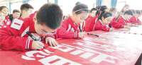 廊坊市启动2023年“护苗·绿书签”活动