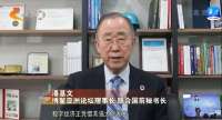 【聚焦2022国际数字经济博览会】论道博览会 | 潘基文：数字经济正成为世界经济复苏的重要引擎