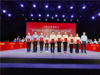 石家庄市直机关举办“学的精神 勇担新使命 奋进新征程”知识竞赛决赛