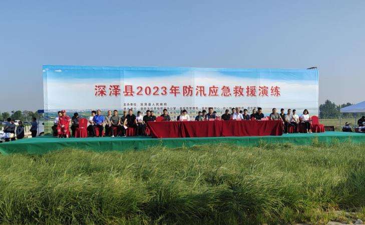 石家庄深泽县组织开展2023年防汛应急救援演练