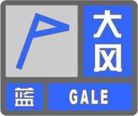 风+寒潮双预警齐发！河北这些地区将受强冷空气影响