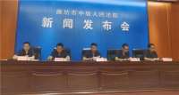 廊坊中院执行工作迈入全先进行列