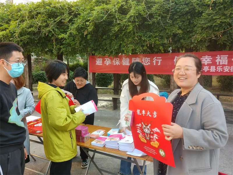 唐山市乐亭县计生协开展生殖健康科普宣传月活动
