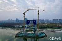 石家庄太平河片区各项工程全速推进 学府路东延跨太平河桥梁工程主塔完成过半